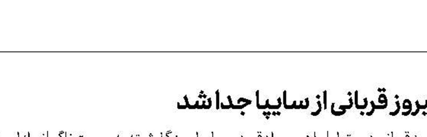 طارمی به کونسیسائو چه گفت؟