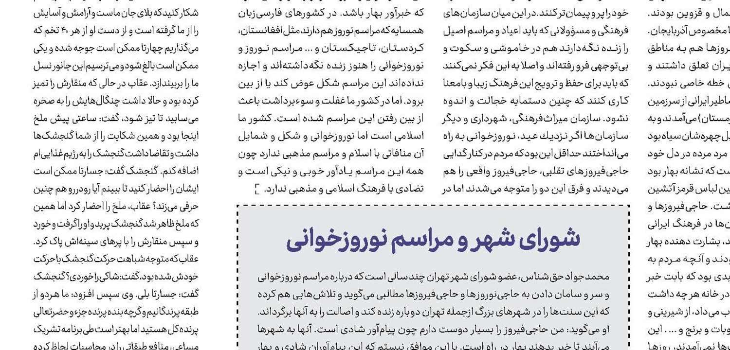 مرور و عبور