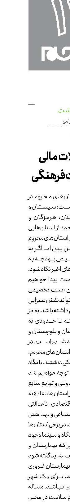 مشکلات مالی  مشکلات فرهنگی