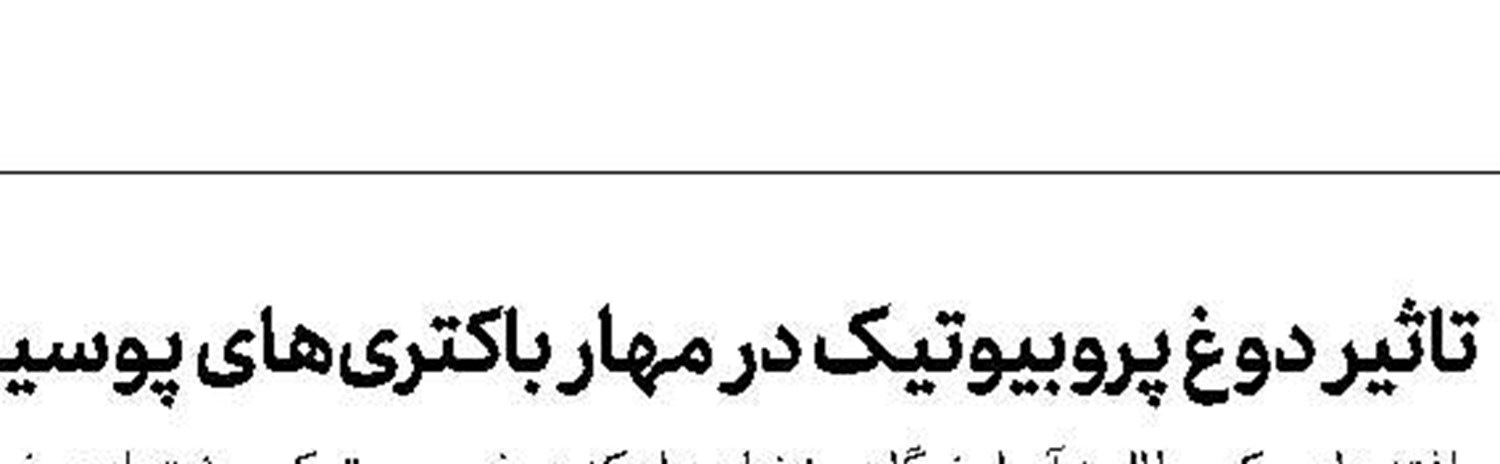 اطلاعات بیش از ۵۰۰میلیون کاربر فیس‌بوک فاش شد