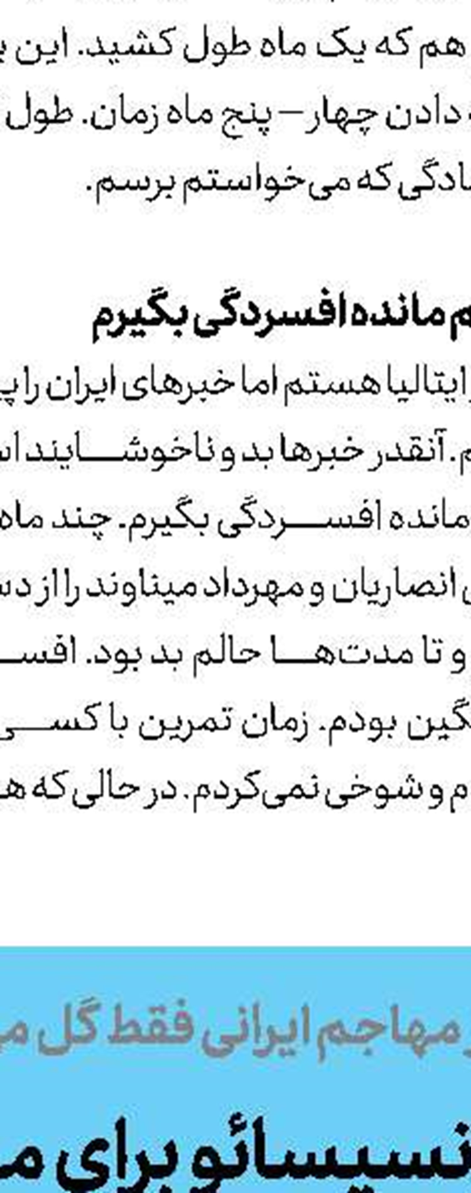 یک چهره ناآشنا سرپرست تیم‌ملی شد!