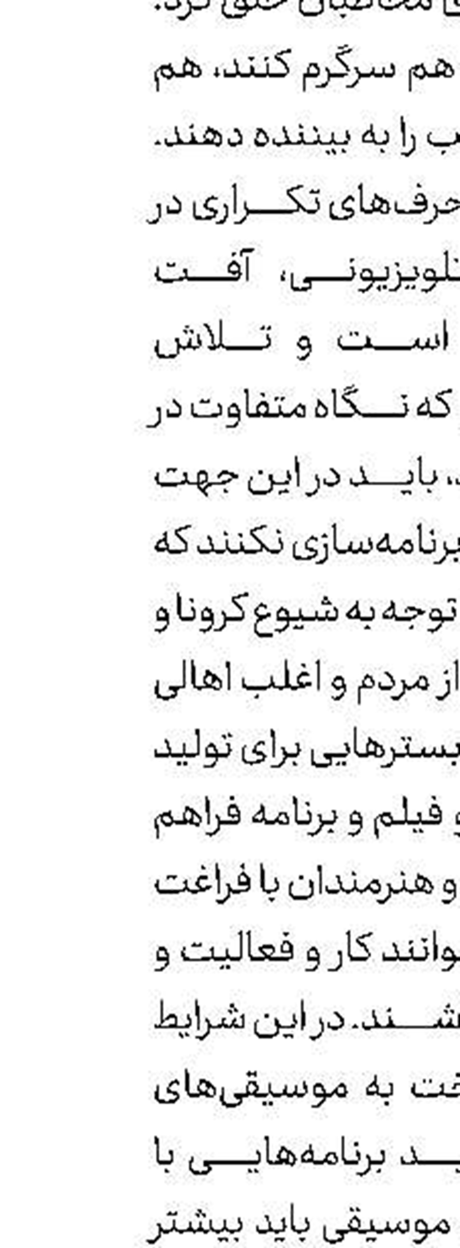 گفت‌وگوی بی‌واسطه با «نوروز رنگی»ها