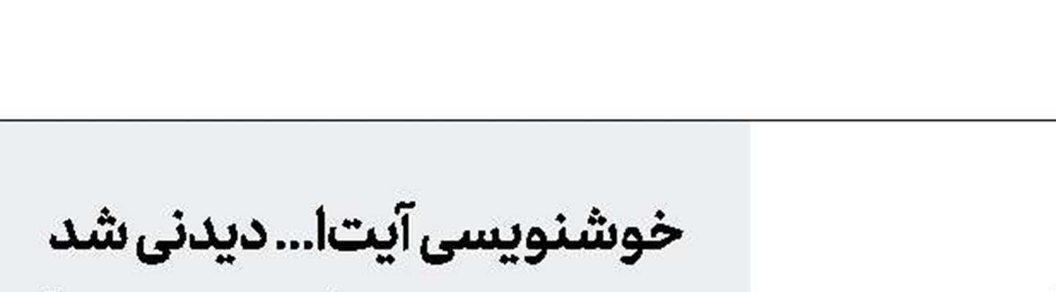 «میزدوتایی» دومین آلبوم موسیقی سال 