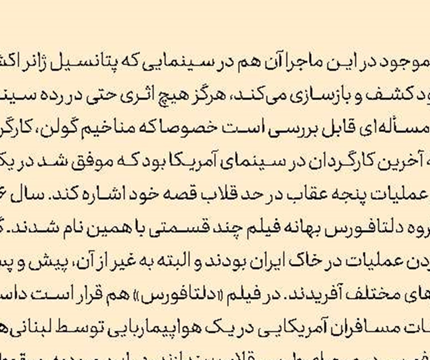  هیجان‌زدگی راسل کرو از نقش تازه