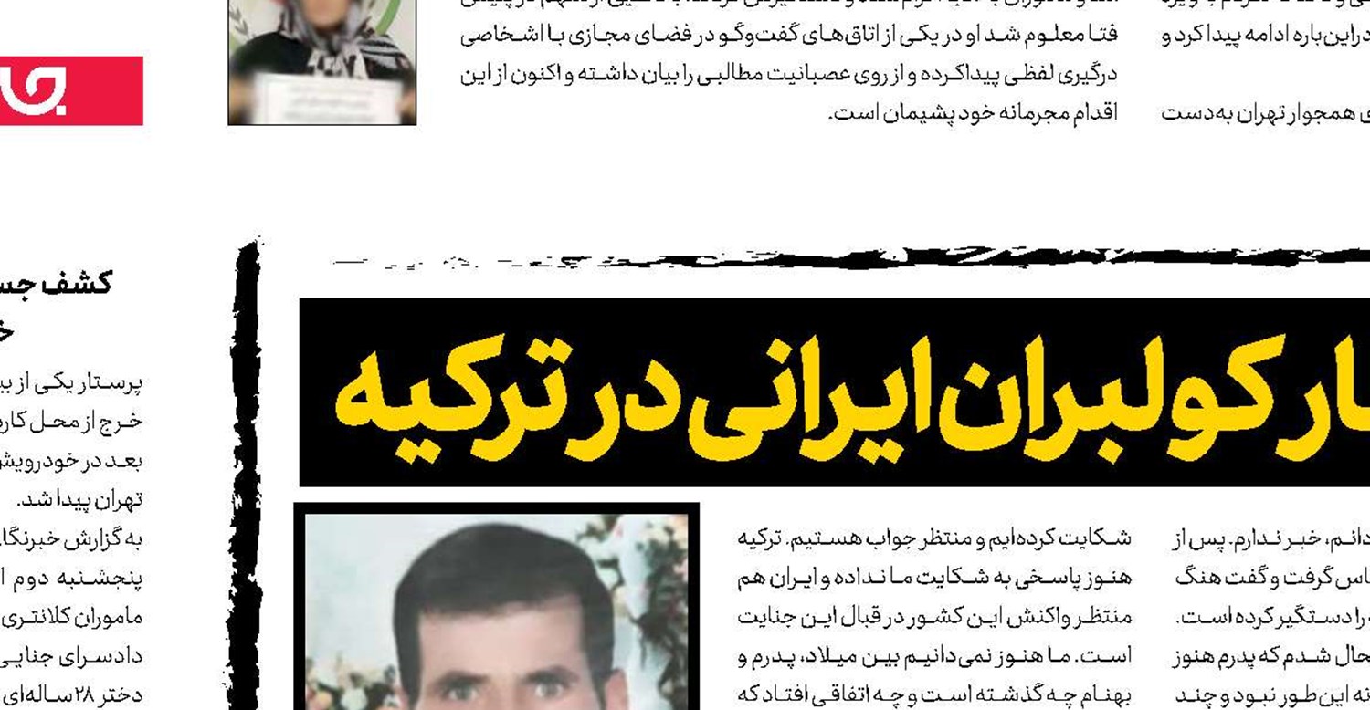 پشت پرده شکنجه مرگبار کولبران ایرانی در ترکیه