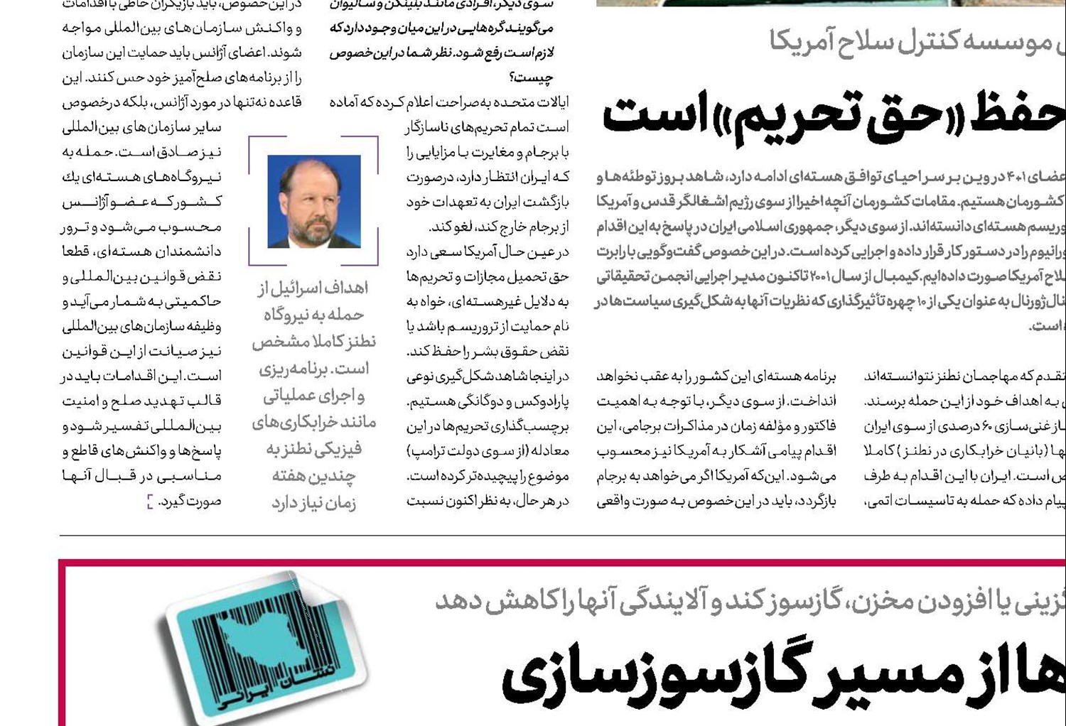  اصلاح آلایندگی موتورسیکلت‌ها از مسیر گازسوزسازی