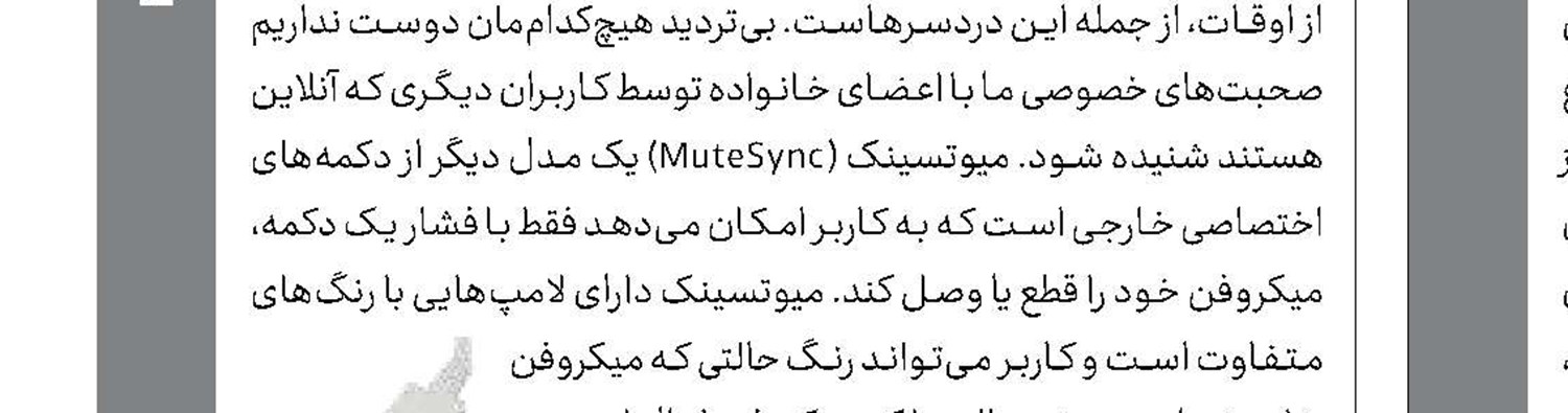  برای دشت و بیابان