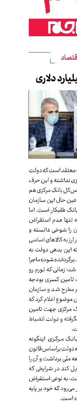 دعوای 13‌میلیارد دلاری