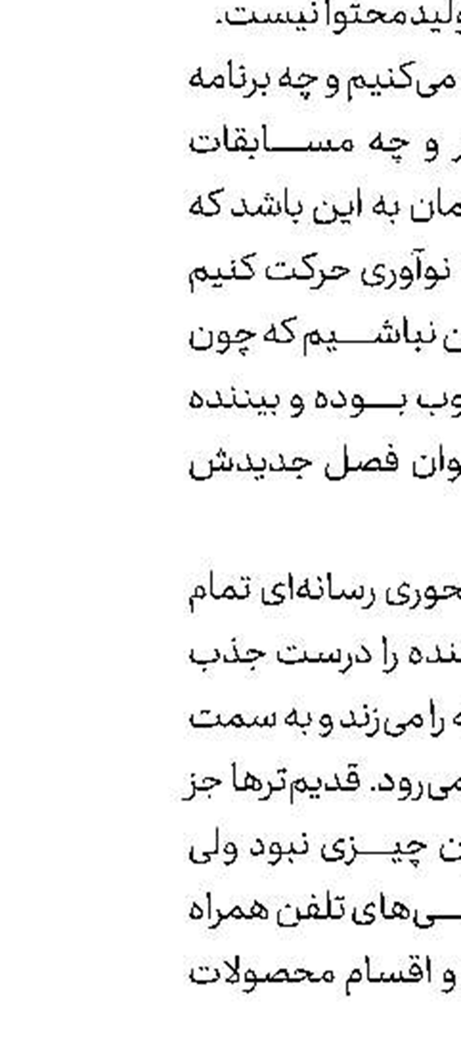 مستند «پورسینا»   ساخته می‌شود