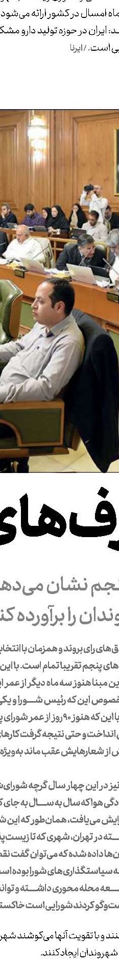 آزمون‌های حضوری  کلید خورد