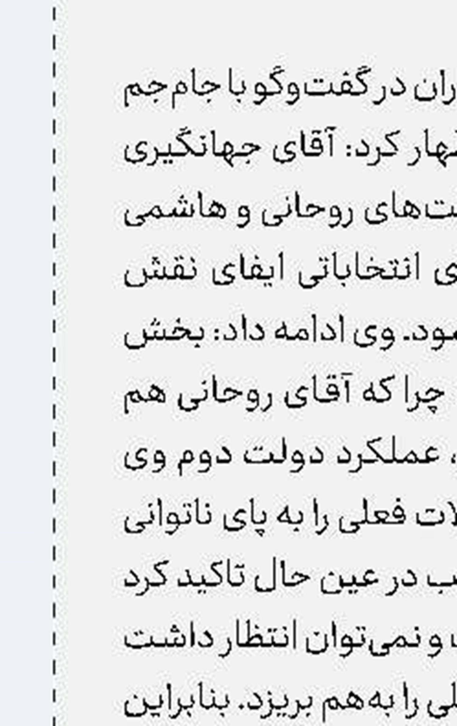  خطیب‌زاده‌: موضوعی به نام توافق اولیه وجود ندارد