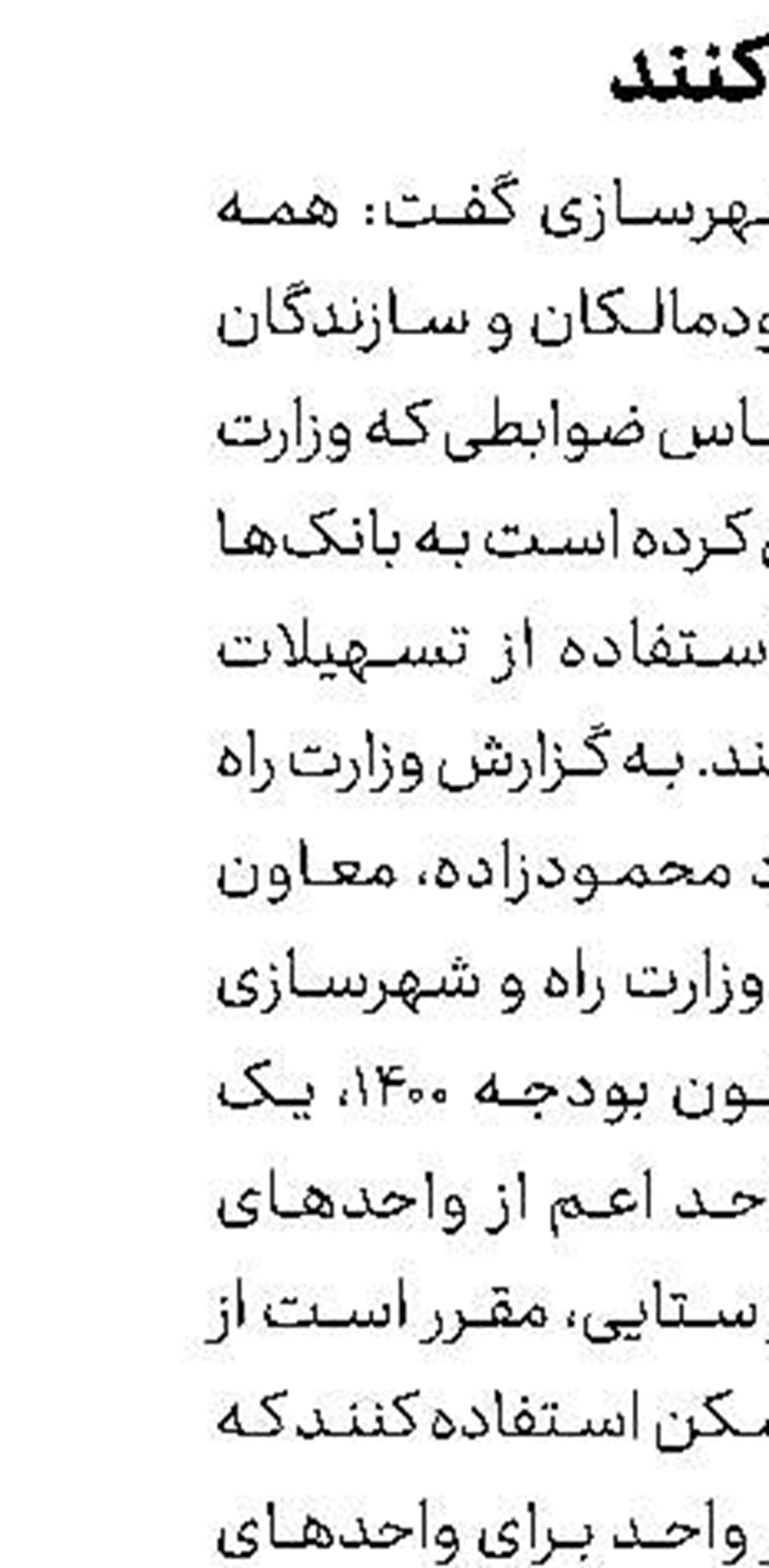 ادامه روند نزولی قیمت تخم‌مرغ