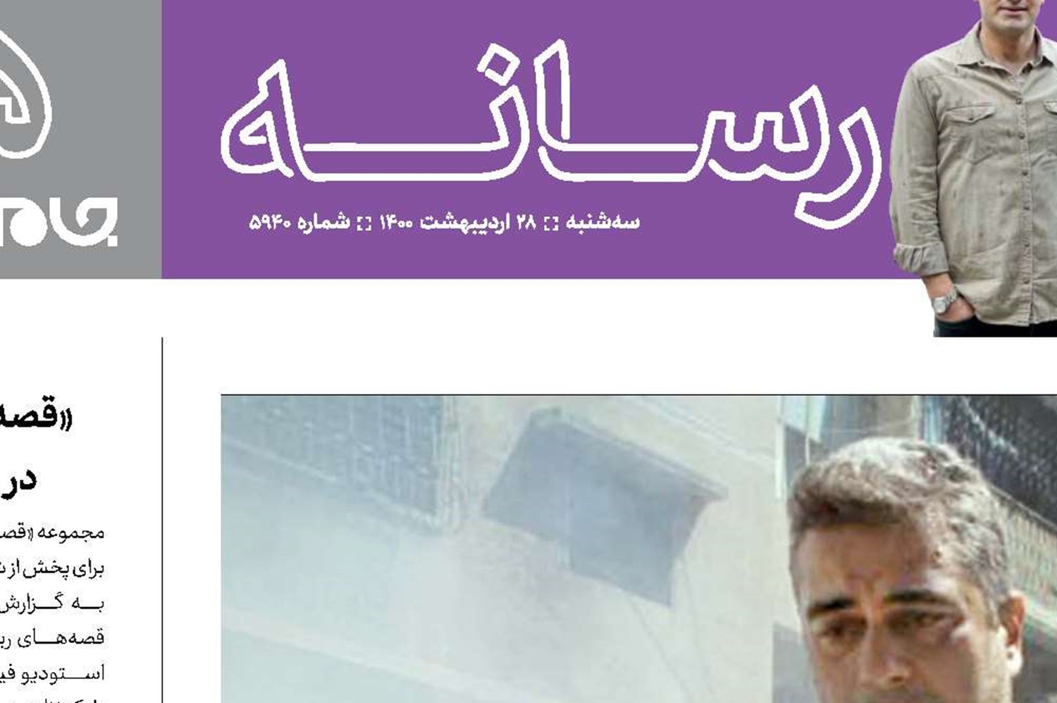  شهادت 2500 کودک فلسطینی  در جنایات اسرائیل