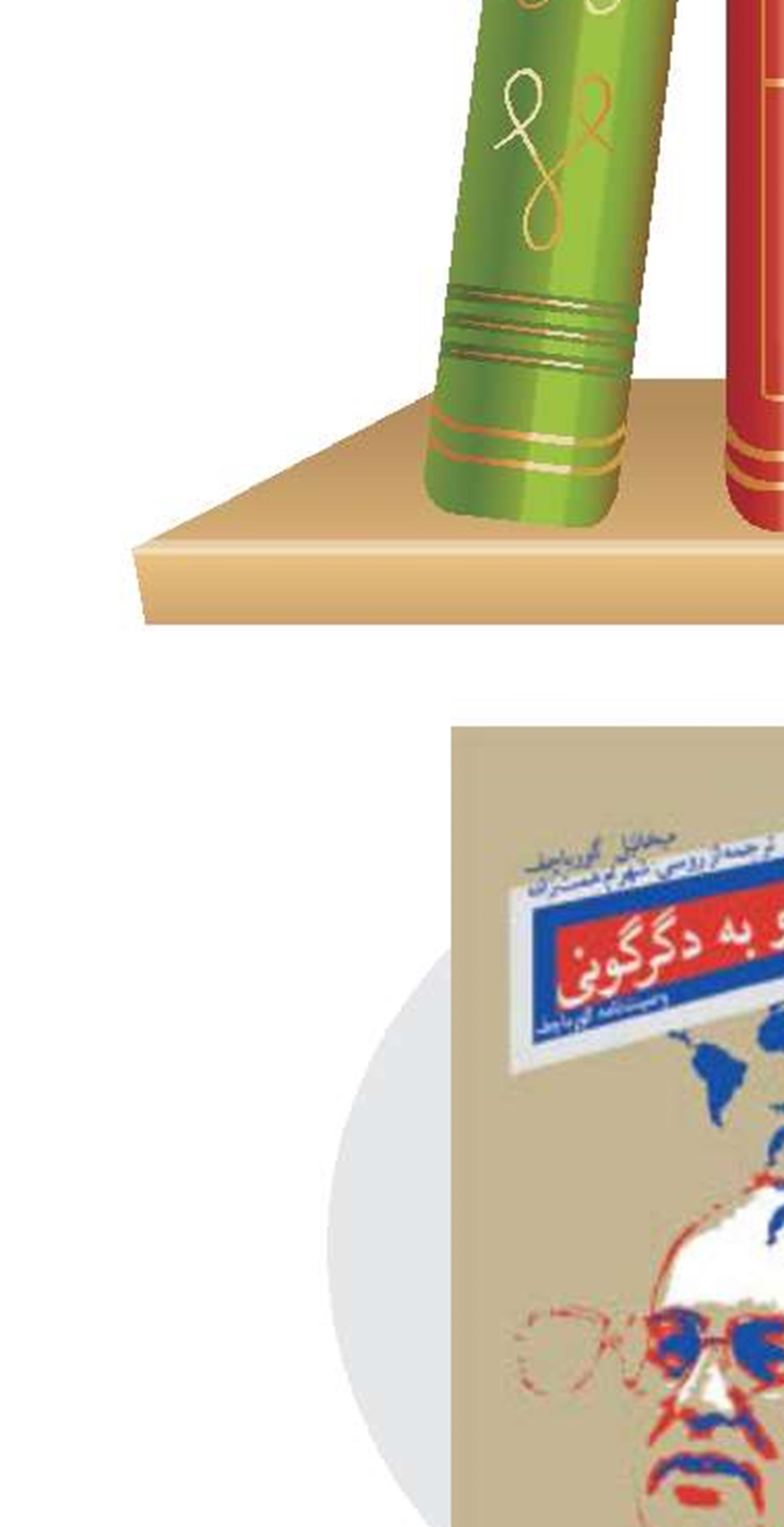 هادی