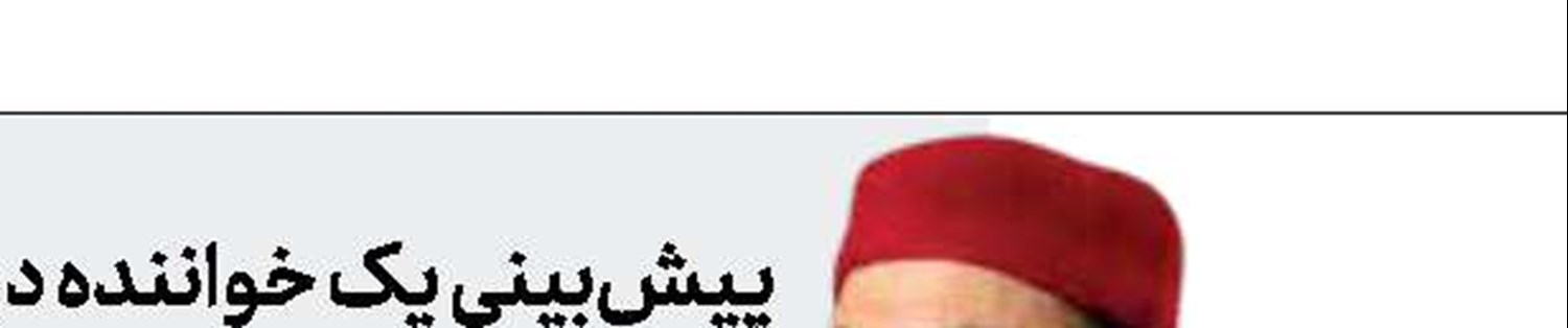 آغاز طرح بهارانه کتاب در خرداد1400