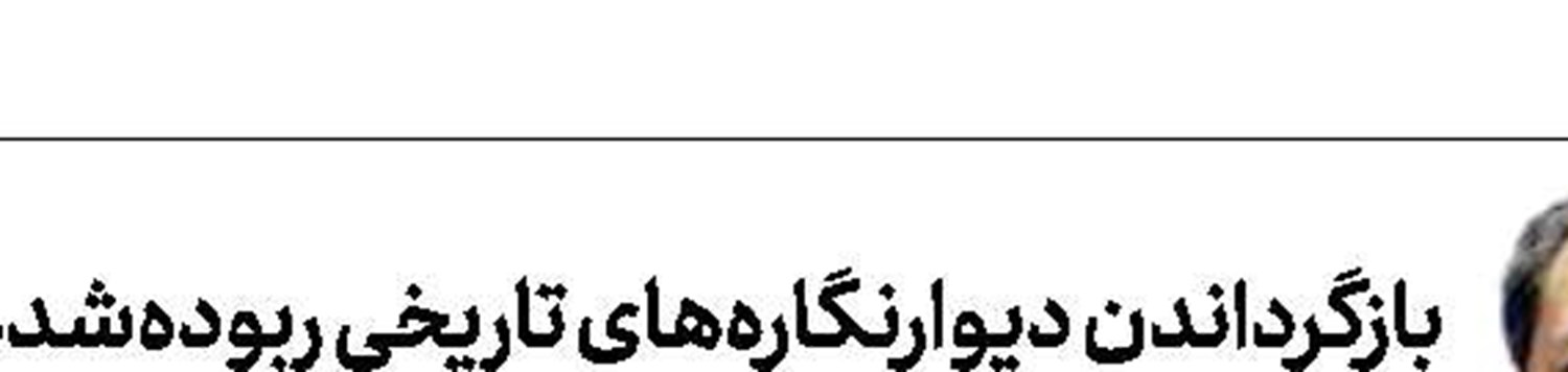 گرامیداشت یاد شهدای مدرسه سیدالشهدا