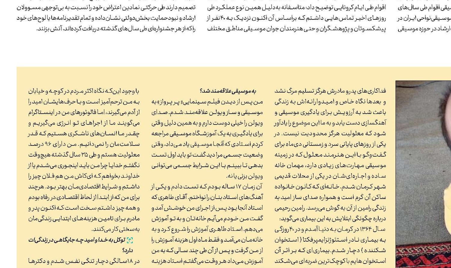  آرزو دارم پیاده به کربلا بروم
