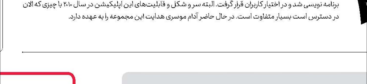  ۱۰۰ میلیون دلار ناقابل