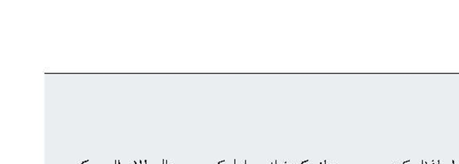 اقدام جالب حسن یزدانی