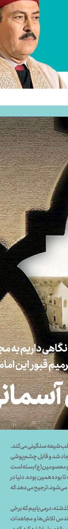 اولین و آخرین دیدار با فروغ