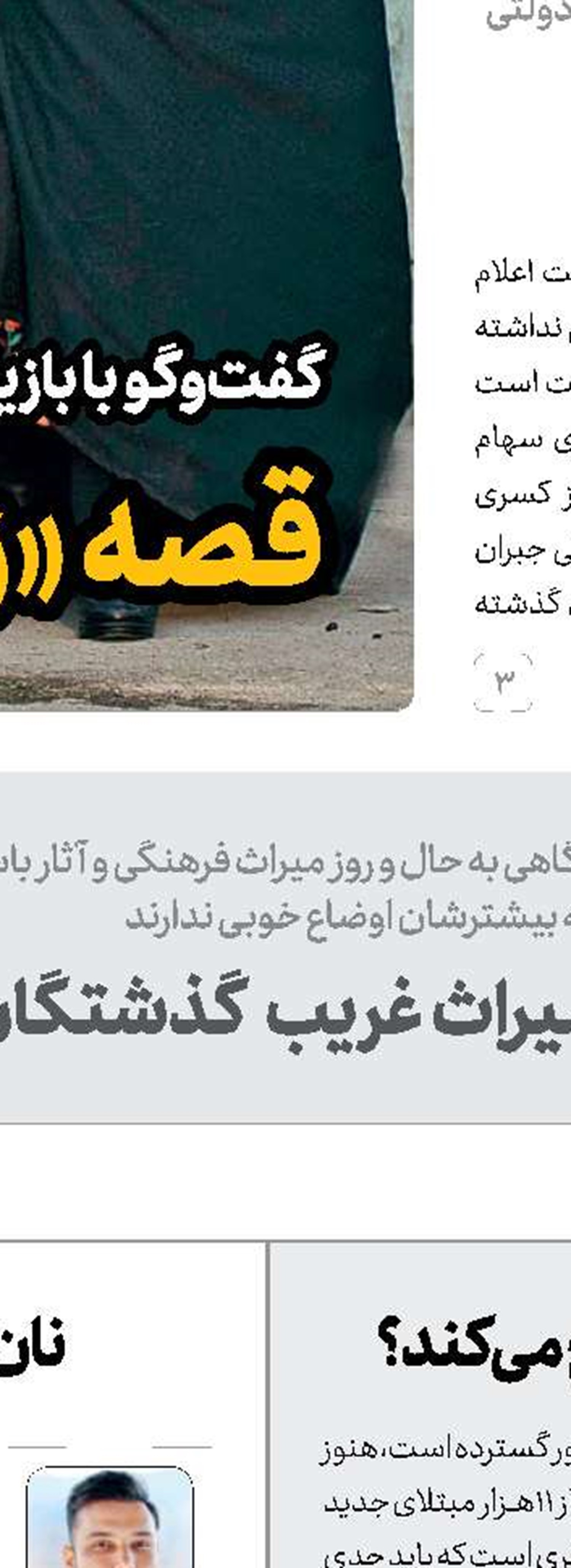 افزایش قدرت بازدارندگی مقاومت 