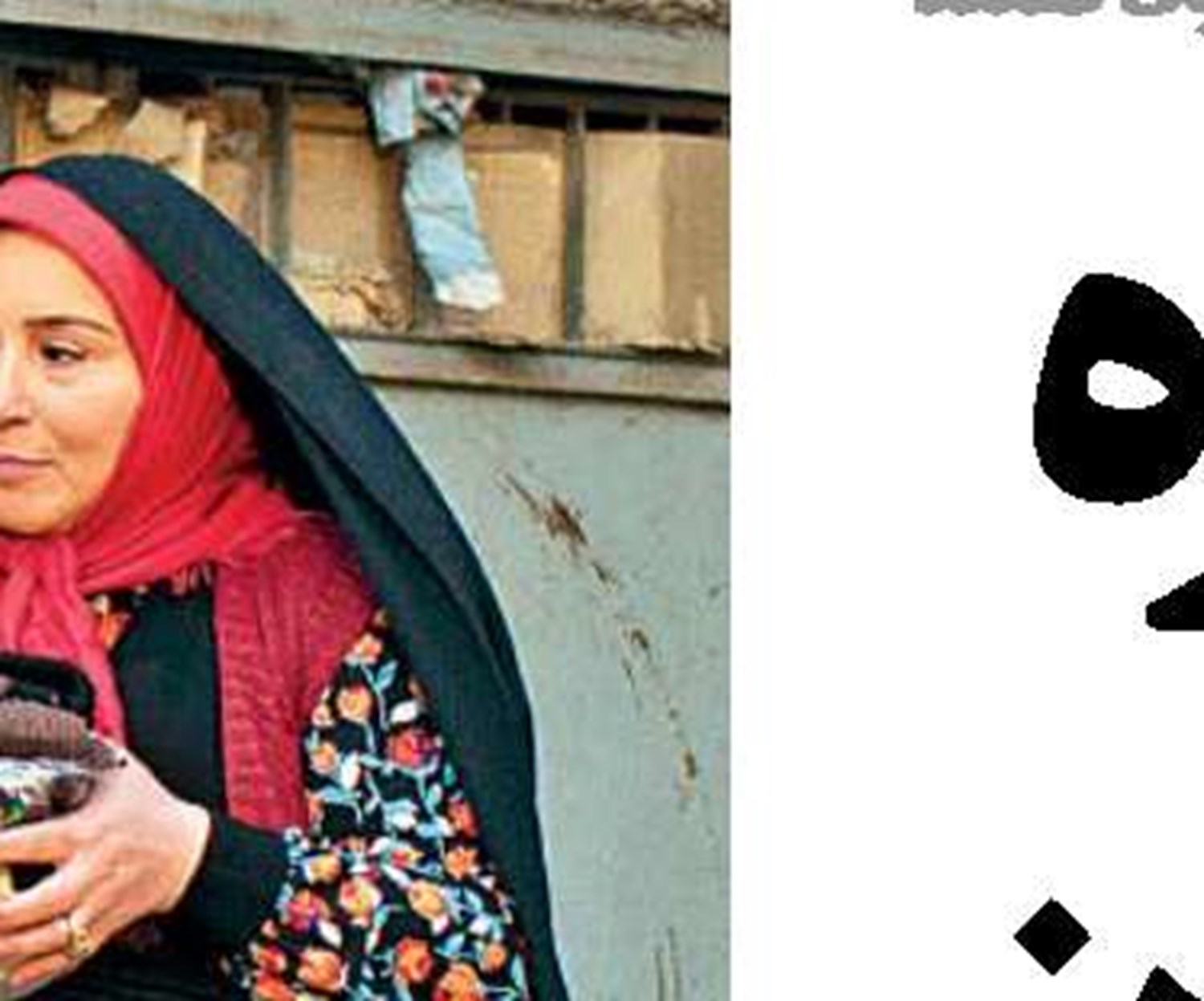  فدراسیون میلیاردر می‌شود!