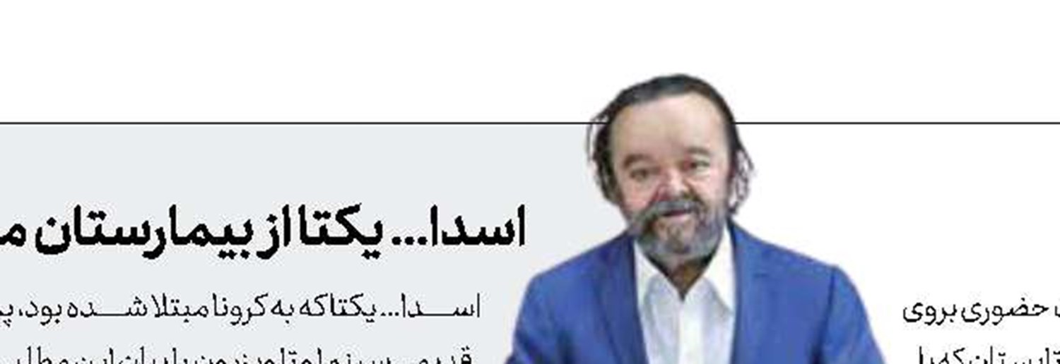 نمایش ۲ فیلم ایرانی در جشنواره برلین