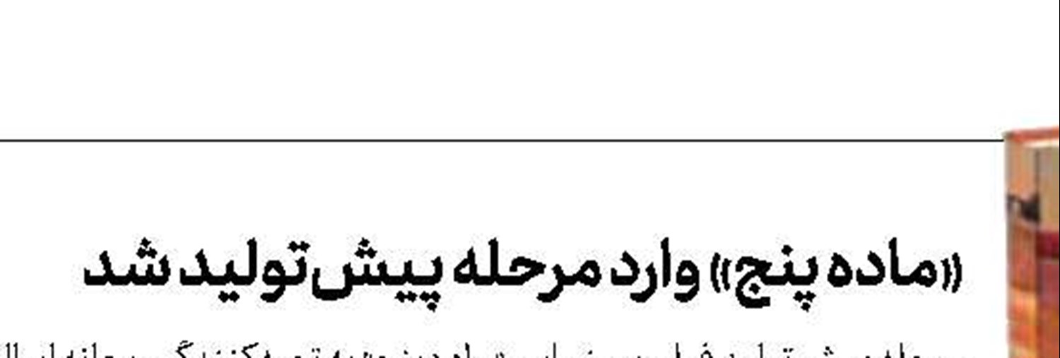جایزه‌ادبی گران جهان برای نویسنده مکزیکی