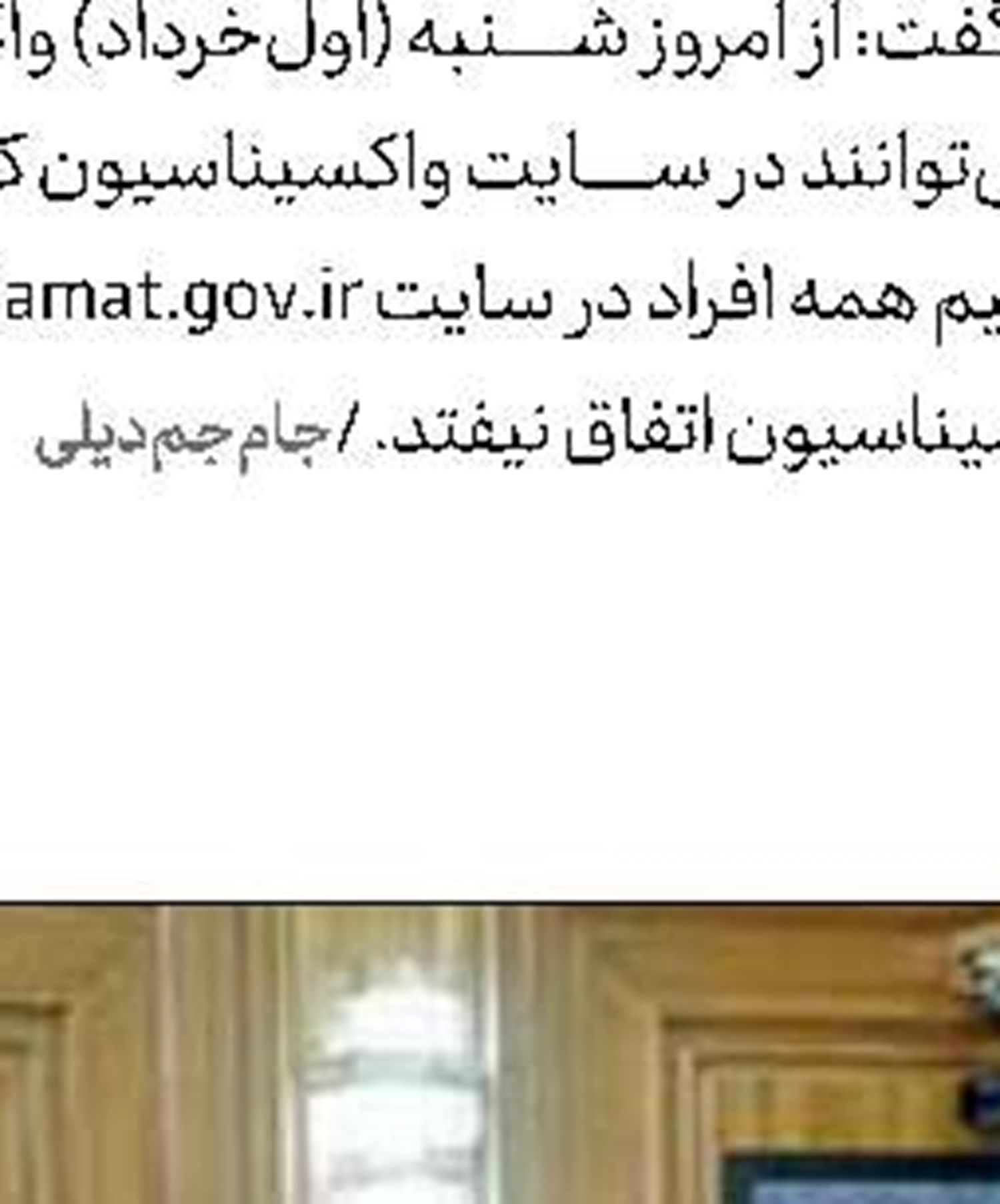 حركات تبلیغی دردی از معضل جمعیت دوا نمی‌كند