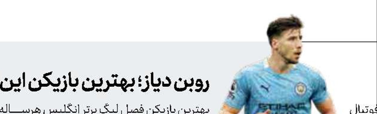 میزبانی كوپا‌ آمه‌ریكا از كلمبیا گرفته شد
