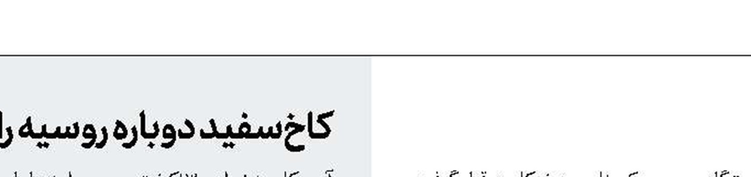 شکایت 22میلیون دلاری از ترامپ