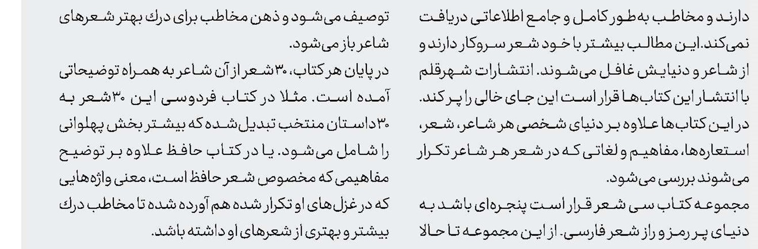 یدو