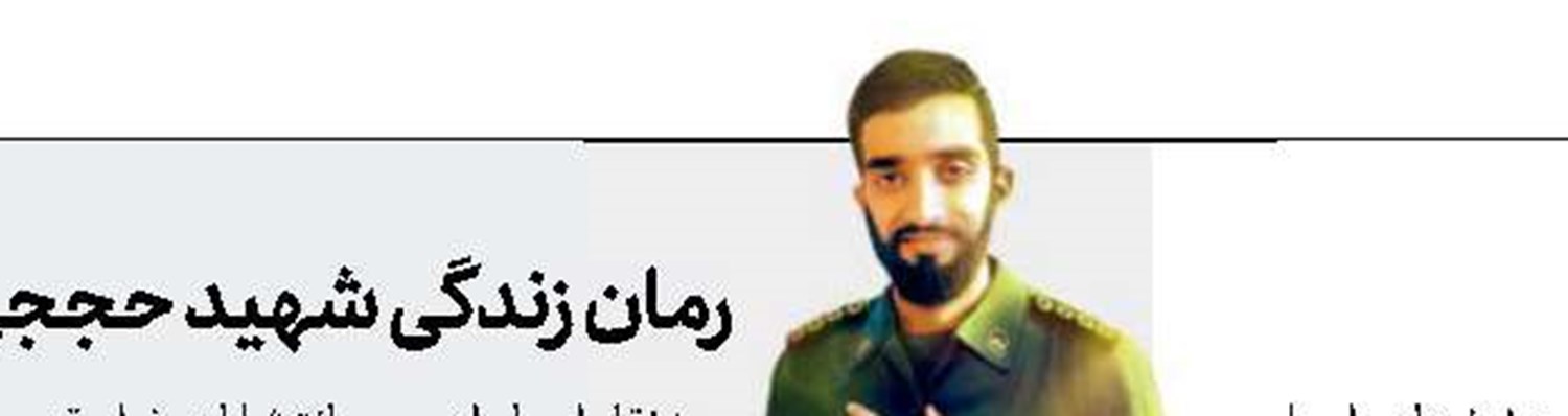 «یدو» فعلا اکران آنلاین نمی‌شود