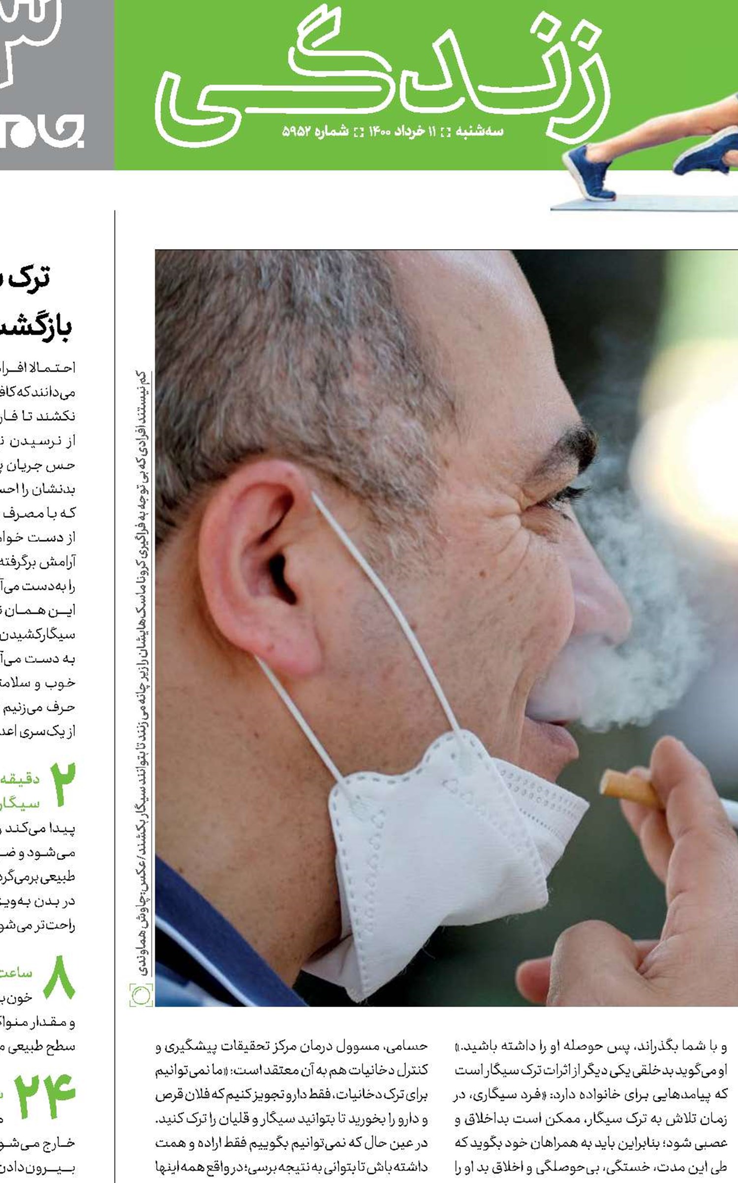 ‌ بدرود   دود