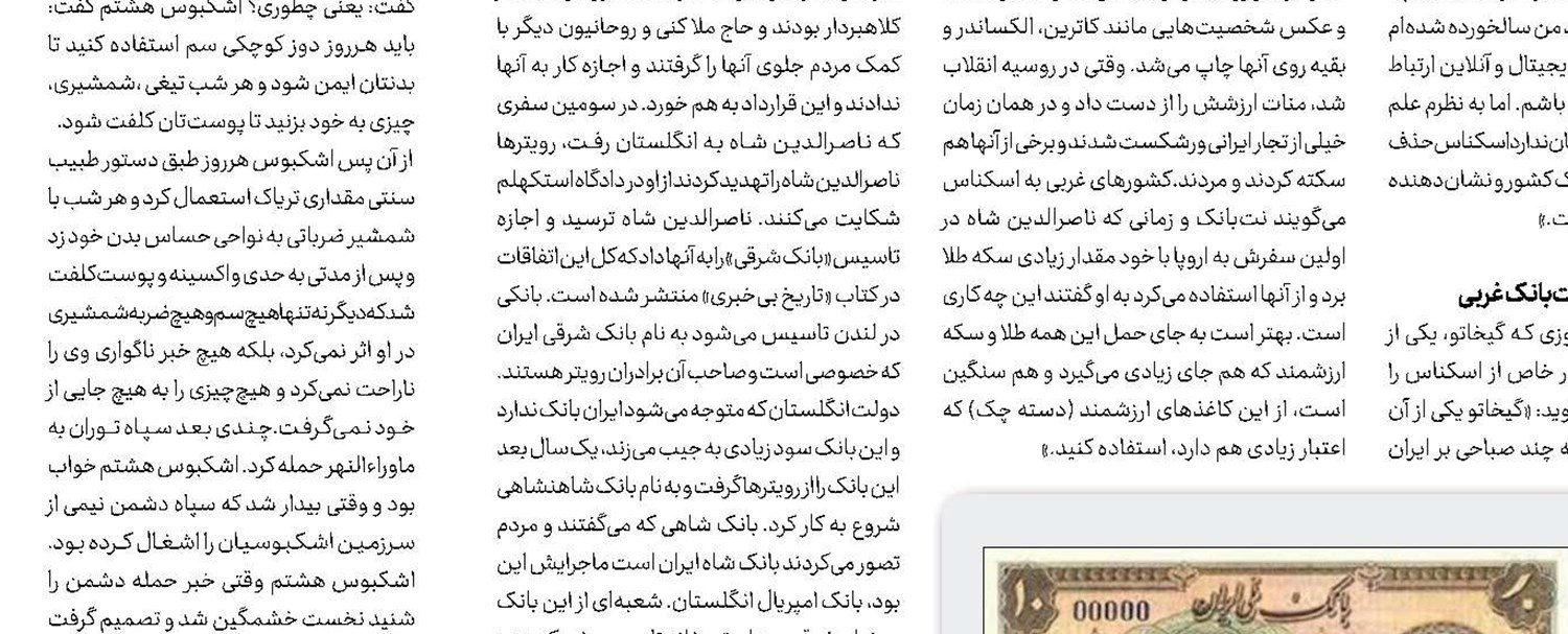 آرایشگر، گاومیش  و سوپرمارکت!