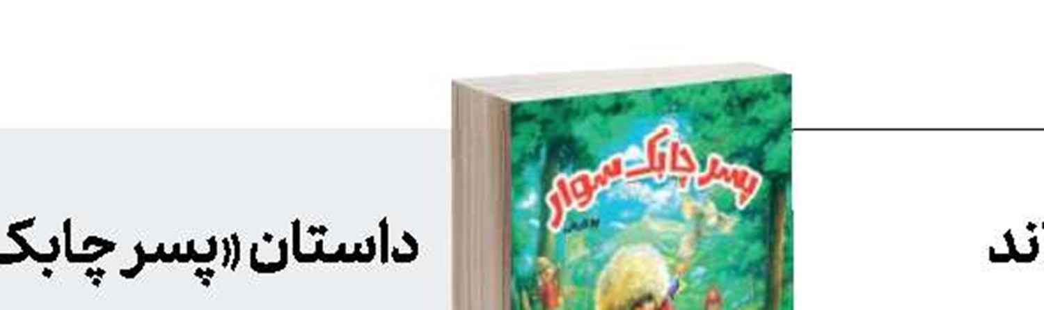 آتش‌سوزی محوطه موزه سینما آسیبی به موزه نرساند