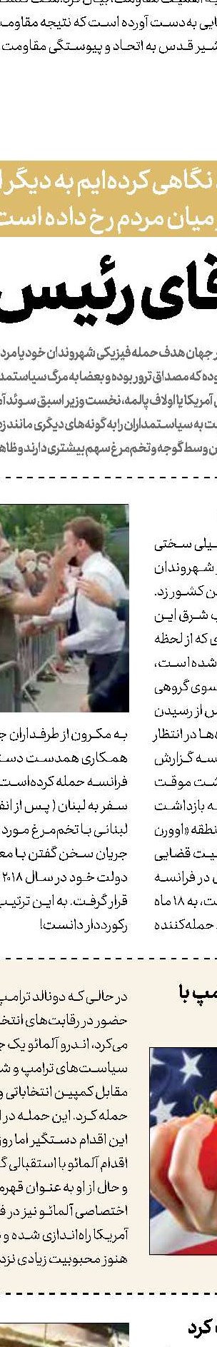 شکست تمام عیار سعودی‌ها در یمن