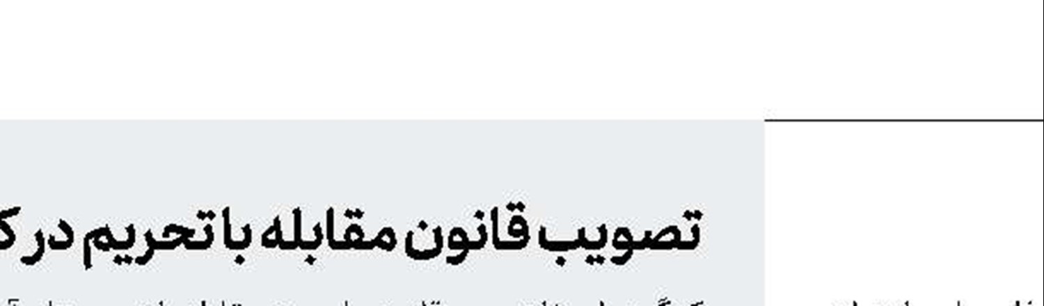 ««شمشیر قدس» باعث یکپارچگی مقاومت شد