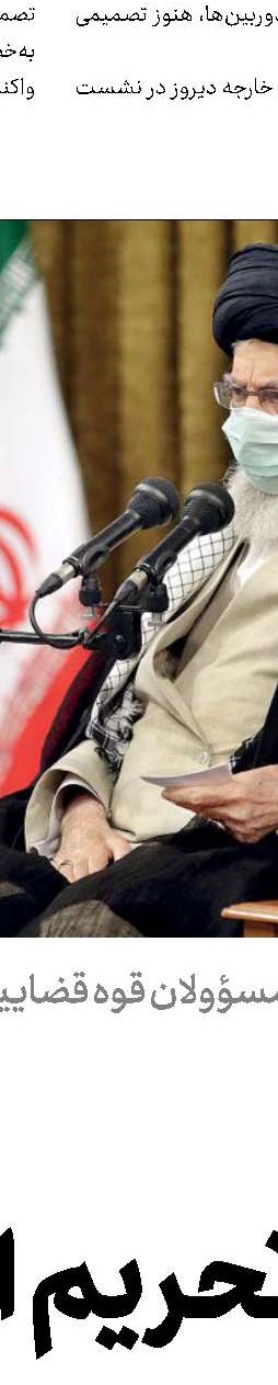 با وجود عملکرد دولت  نرخ مشارکت حماسه شد