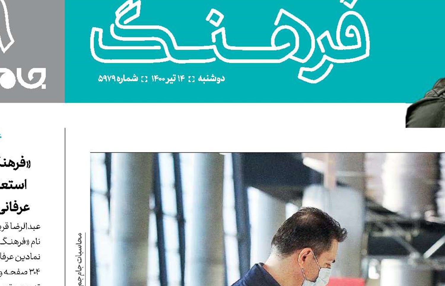 از هر ۶۶۷ ایرانی یک نفر نویسنده است