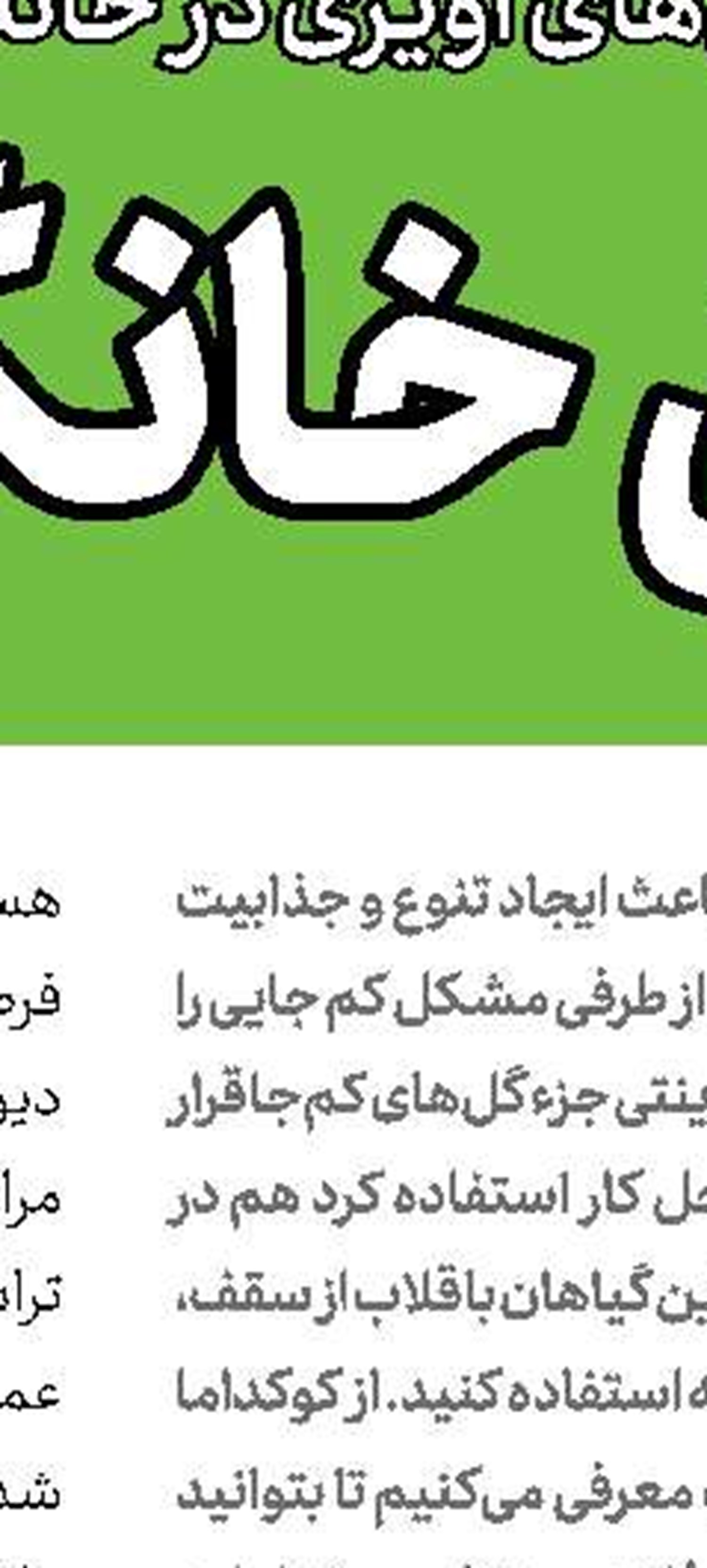 جوابیه