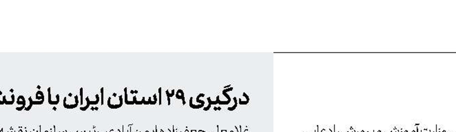  سازمان سنجش: سوالات كنكور سخت نبود