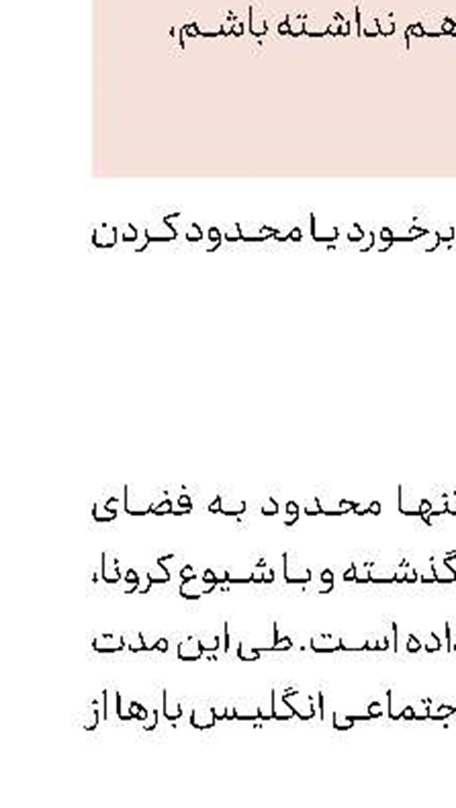 تیم منتخب عجیب یورو 2020