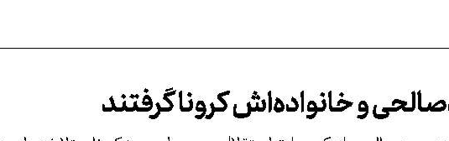 پیام نیازمند: فعلا درباره انتقالم حرف نمی‌زنم