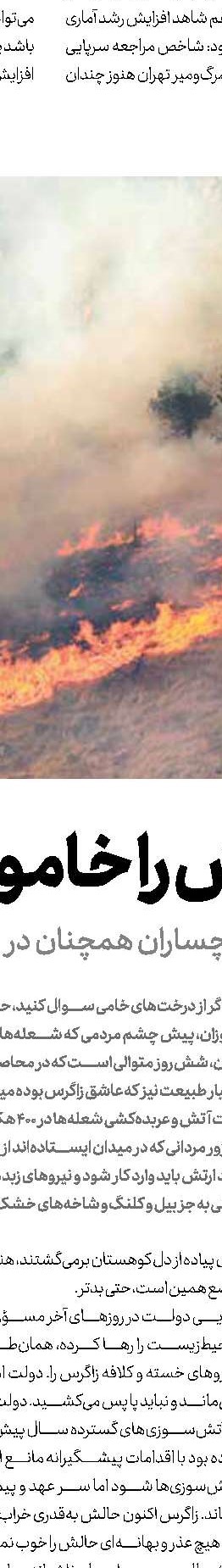 تحویل هر هفته یک میلیون و 200هزار دوز واکسن برکت