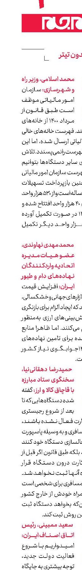 بدون تیتر
