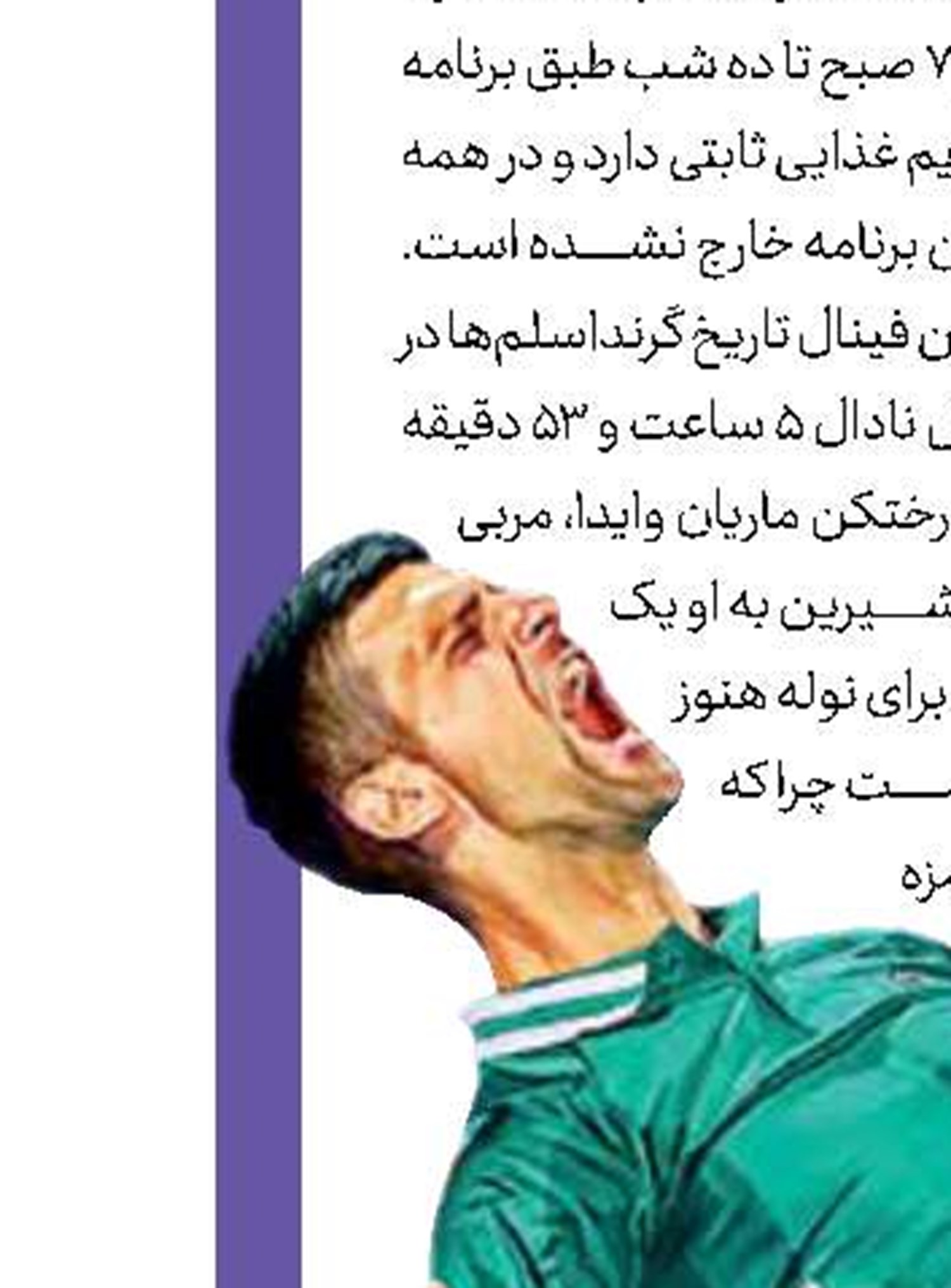 آخرین وضعیت غلامی و آل‌کثیر