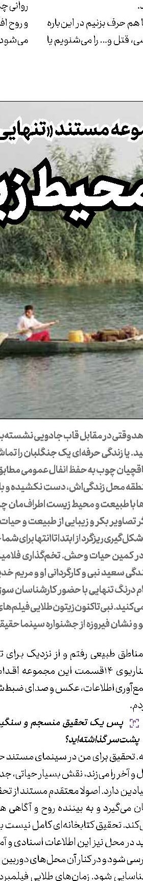 سناریوی آمریکا برای ناامن کردن ایران را به‌تصویر کشیدیم