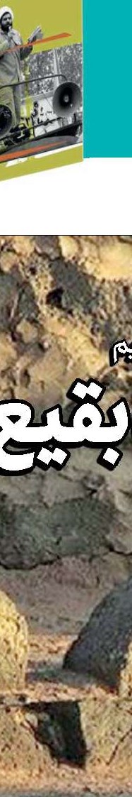 جای خالی هویت ملی در کتاب‌های درسی