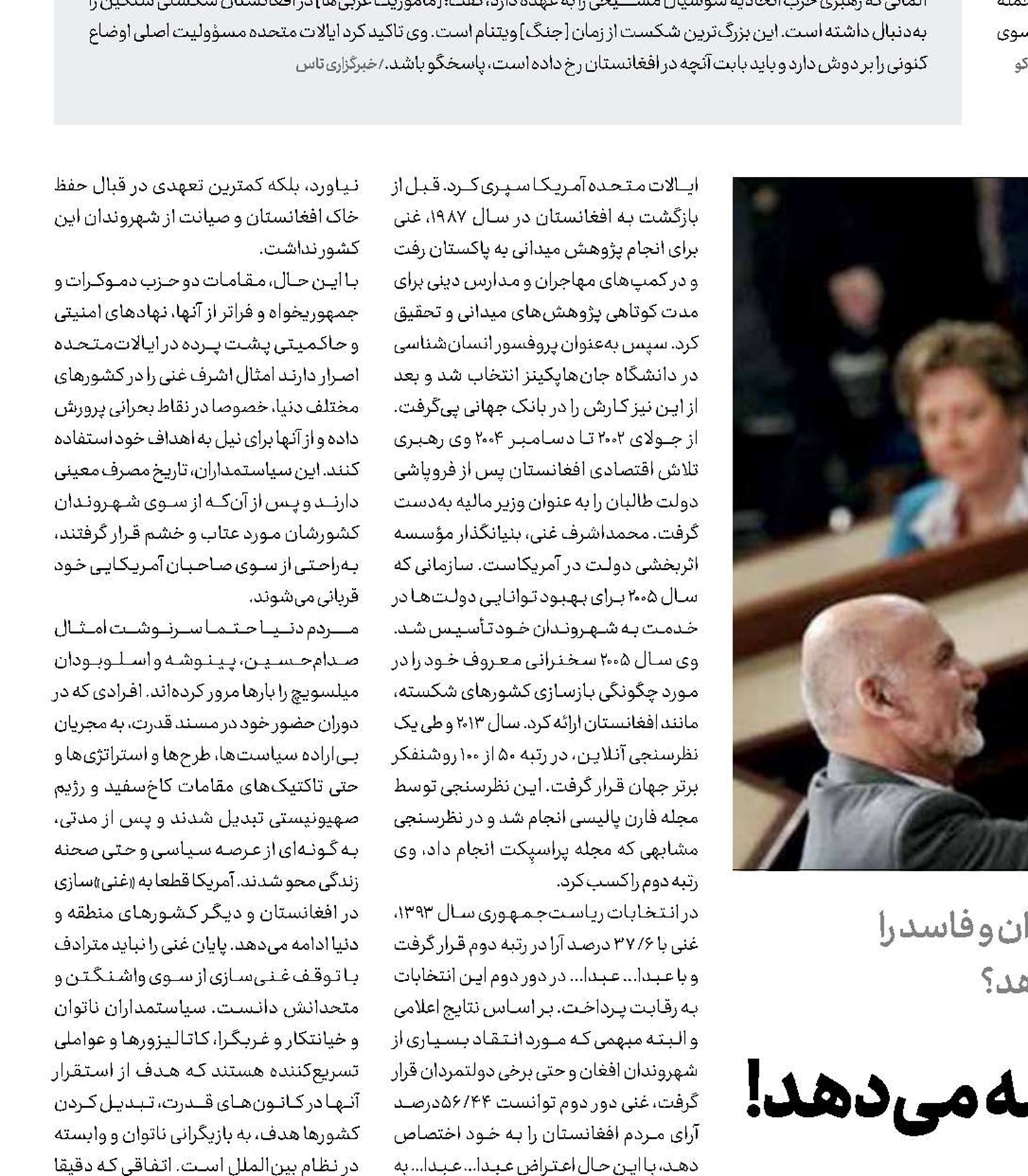 آمریکا به «غنی»‌سازی ادامه می‌دهد!
